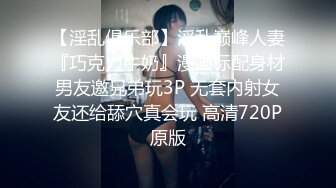 【柚子猫】 美女上司竟是线下陪玩