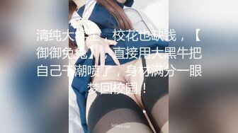 STP22122 极品甜美女神 模特身材 校花清纯脸 一颦一笑迷人魅惑 激情啪啪口交一夕风流