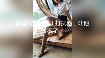 【新片速遞】  《精品㊙️福利》笑容甜美抖音反差婊极品巨乳女神【buckycloud】不健康自拍视图流出罕见露逼私处和奶子一样极品