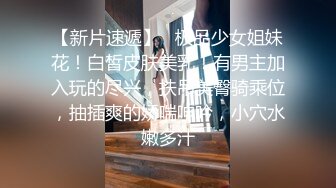 极品绿帽NTR翘臀骚妻【YQ清风】推特福利，约炮单男3P上下洞齐开，完美蜜桃臀全自动