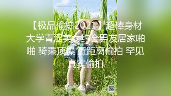 魔手外购极品厕拍《高清后景》（美女靓妹大号 (2)