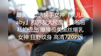 STP24256 星空传媒 XK8103 同学聚会之丑小鸭的复仇 开档丝黑尤物3P大战老同学 填满淫穴欲求不满 淫乱至极 VIP2209