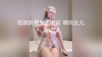 短发小姐姐爱吃鸡，能够吃棒棒就灿笑了