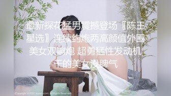 洛阳小美妖TS青青  红色睡衣诱惑，一起来晚安吗 宝贝 用我的舌头爆你菊花~