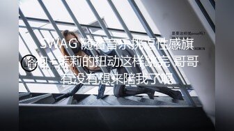 MDX-0034 空降女優陪你激情過春節-性感旗袍女神安娜