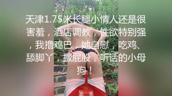 马尾御姐温柔甜美，约到酒店脱光光身材出人意料很赞 奶子大屁股翘啪啪深深操穴