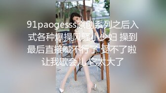 选中青春女神丝袜情趣美乳C罩杯娇喘真实激情啪啪