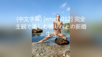 出差山东无套后入陌陌认识的丰满良家少妇