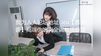 美女老师下班后的私生活离婚后被前夫曝光原来也是反差婊一枚 (1)