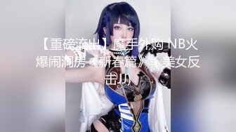 91大神C仔爆操苗條大長腿美女