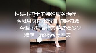 开裆黑丝加红肚兜骚妻，听声可射