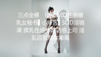 推特60W粉丝网黄潮妹「kitty」露脸性爱私拍 蜘蛛女侠被纹身大哥征服 细腰肥臀开裆裤挨操