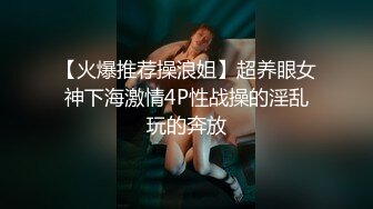 萬人求檔特推網紅 ZZXXE完美身材誘惑露出熟女御姐風 收費解鎖全套