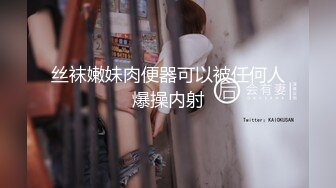 ❤️【重磅核弹】超高颜值车模女神【太子妃】SM调教露出啪啪第一部