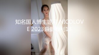  沉迷黑屌的OL白领蜜穴母狗 推倒粗暴插入黑丝母狗淫穴 无套虐插口爆