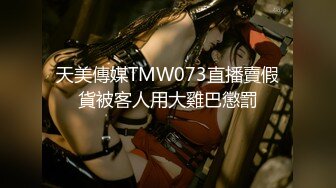 STP32095 西瓜影视 翘臀淫妻的色情瑜伽 柔软美体拉珠玩弄蜜壶 性感诱人肥嫩小阴户 极爽抽射夹吸 榨精飙射