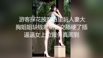 稀有露脸 高端ACG业界女神爆机少女 喵小吉 古典情趣《镜花水月》黑丝稚嫩小BB 掰穴鉴赏 (1)