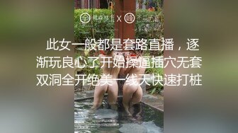 同事小骚货