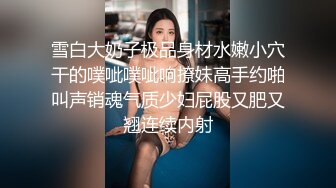 【新片速遞】 旗袍黑丝熟女人妻吃鸡啪啪 鲍鱼肥美在沙发上上位骑乘啪啪打桩 撅着肥臀后入无套输出 内射 