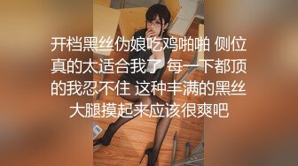 12-28酒店偷拍美丽懵懂小女孩 来事了也要满足男友变态SM癖好