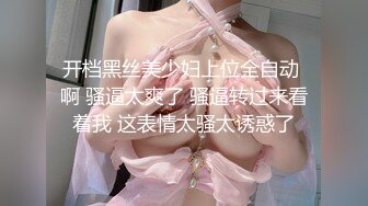 STP32174 比較有韻味的輕熟女發騷誘惑狼友，絲襪情趣聽狼友指揮展示，道具不停抽插大黑筆浪叫不止，掰開看特寫別錯過 VIP0600