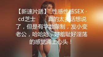 高颜值清纯小师妹 可爱极了，当网友对她说：想射满满精液给你吃。可爱小萌妹表情蠢萌极了，哥哥 加微信，我想吃掉你~