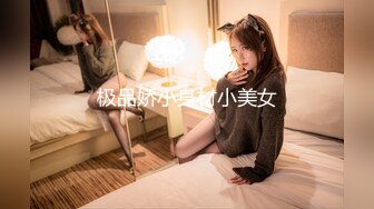 【TM0002】我的痴女女友 我是锄禾你是当午 给你衲双布鞋 #伊靖瑶