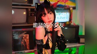 【新片速遞】三个00后嫩妹子！拨开内裤紧致小穴！三女一起翘腿看逼叠罗汉，跳蛋互震嫩穴，头套男掏屌猛操