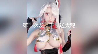 喜欢给小姐舔逼的外围女探花伟哥成都家庭式公寓约炮兼职良家少妇抠逼舔鲍各种姿势狠草