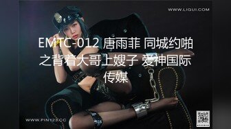 STP20174 【超推荐会尊享】麻豆传媒正统新作MD159-我的云端爱情秘书 女神一对一性爱练习 甜美女神季妍希