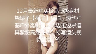 硬邦邦约了个性感短裙妹子啪啪近距离特写摸逼上位骑乘