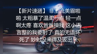 3/20最新 洋老外叫了个无毛小嫩妹语言不通只能通过肢体语言交流VIP1196