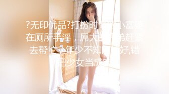 帶極品清純女友去摩鐵.半推半就的給她上了