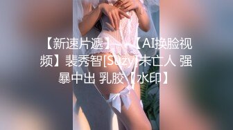 云盘高质露脸泄密，旅游社高颜值拜金气质美女导游甘愿做金主小三，各种日常性爱自拍，无套内射无水印高清原版 (5)