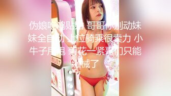 【新片速遞】   【超美高端❤️罕见露脸露点】极品Cos爆机少女【喵小吉】九月新作《荷花池》古装娇俏美女 超干净美鲍 高清1080P原版 