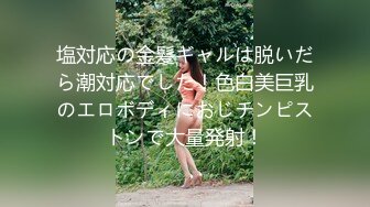 麻豆传媒-你好同学 性爱撕票巨乳女同学 营火帐篷激情做爱 節目