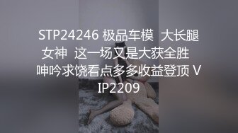 Onlyfans推特网红 极品身材颜值眼镜娘 xreindeers 欲求不满漂亮大奶人妻吃鸡啪啪5