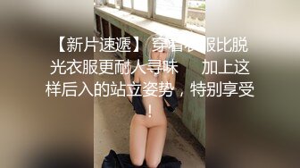 淄博少妇艹出水