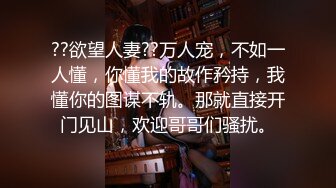 反差女教师人妻『zm宝儿』内射进老师的小穴里吧~废物老公在下面接住淫水吧，插了宝儿的嘴还要插宝儿的妹妹 (2)