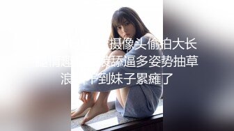 星国冠希哥-与女友Abymonsta系列2