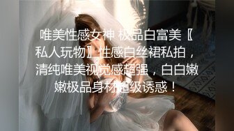 抖音百万粉丝的极品女神  芷仪g宝 和金主的做爱视频流出 这身材谁能不爱啊