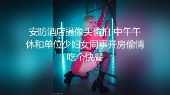 时间暂停NTR当面羞辱巨乳妹男友-张芸熙