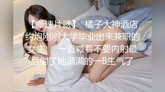 云盘高质露脸泄密，肥猪佬大老板包养三位情妇，各种日常偸情啪啪露脸自拍，最过份的是约炮