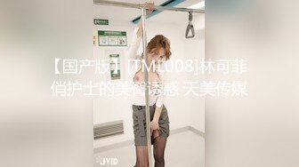 漂亮美乳学姐说要下厨...结果看到小黄瓜..香蕉