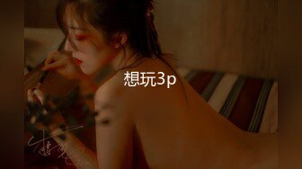 【重磅核弹】极品超人气女神【ZM宝儿】SVIP付费群 太顶了