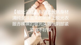 酒店摄像头偷拍-小帅哥和苗条校花美女放学去开房啪啪