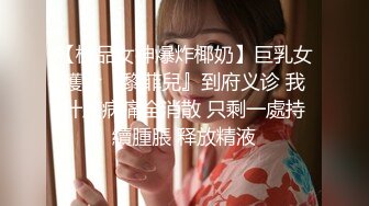 【新片速遞】✨✨✨新人首脱~【陈陈呢】干净温婉漂亮~欧美女人般的大肥臀✨✨✨-~看着娇小可人，一队美乳，逼逼很粉很赞