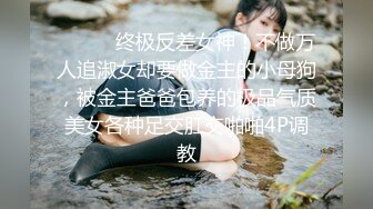 STP16436 3P东北小姐姐，丝袜毒龙口交抠穴，开朗健谈娇喘连连