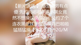 云上会所KTV之偷拍女厕所YSHS 90