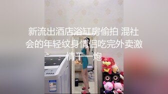  2024-07-04 MSD-185 麻豆傳媒 公廁強上肥臀欲女-米菲